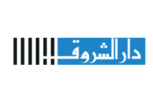 دار الشروق-مكتبة ورق