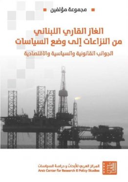 الغاز القاري اللبناني