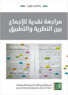الحرب الباردة في أميركا اللاتينية